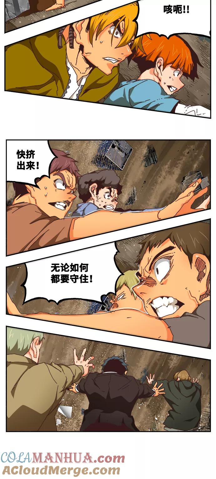 高校之神 - [第6部 RE：与神的较量] 第518话 - 第28张图