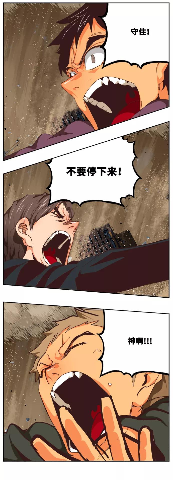 高校之神 - [第6部 RE：与神的较量] 第518话 - 第60张图