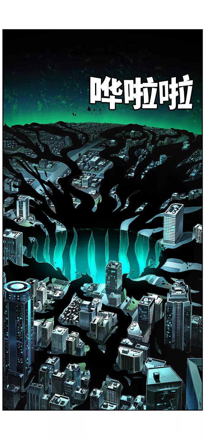 高校之神 - [第6部 RE：与神的较量] 第518话 - 第5张图