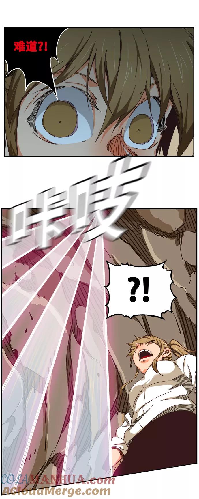 高校之神 - [第6部 RE：与神的较量] 第518话 - 第22张图