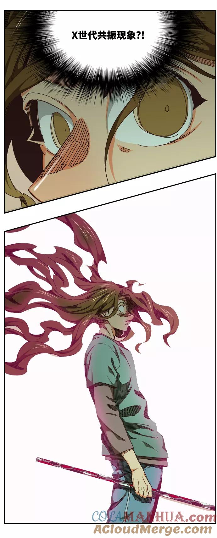 高校之神 - [第6部 RE：与神的较量] 第518话 - 第19张图