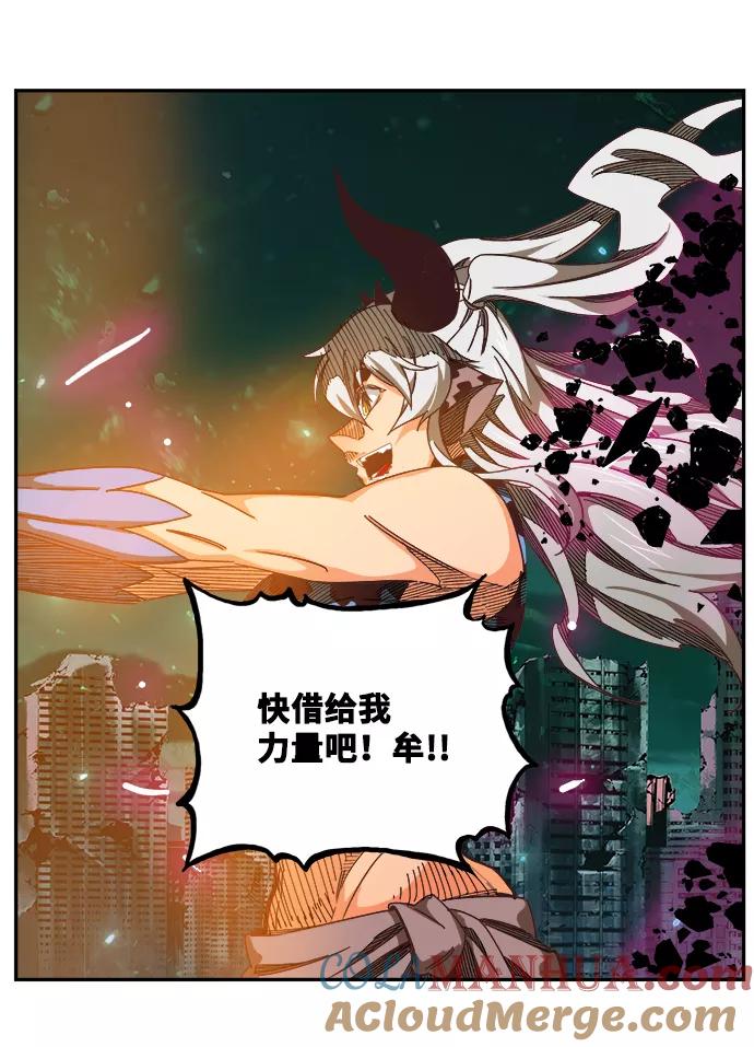 高校之神 - [第6部 RE：与神的较量] 第518话 - 第10张图