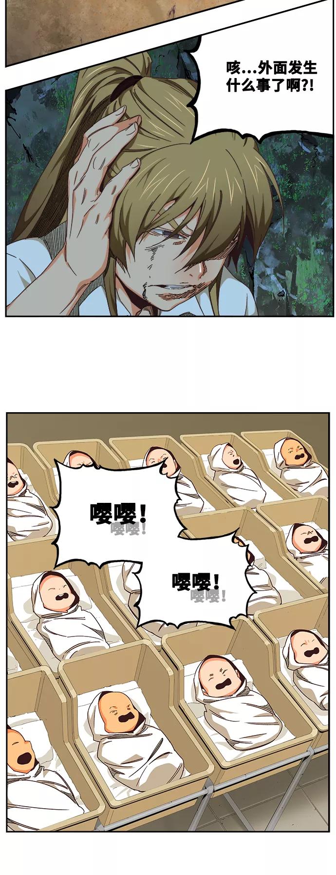 高校之神 - [第6部 RE：与神的较量] 第518话 - 第21张图