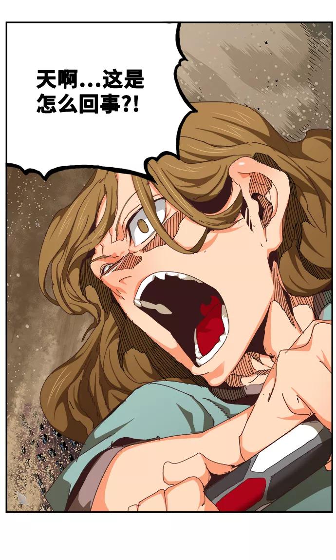 高校之神 - [第6部 RE：与神的较量] 第518话 - 第12张图