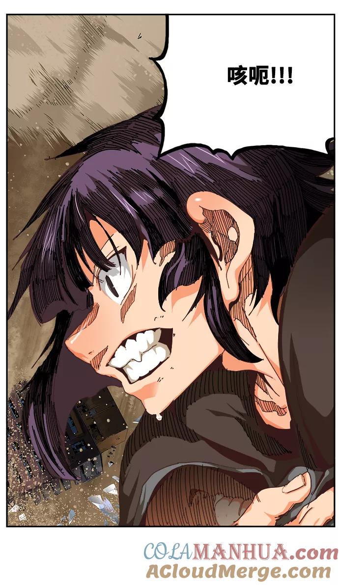 高校之神 - [第6部 RE：与神的较量] 第518话 - 第13张图