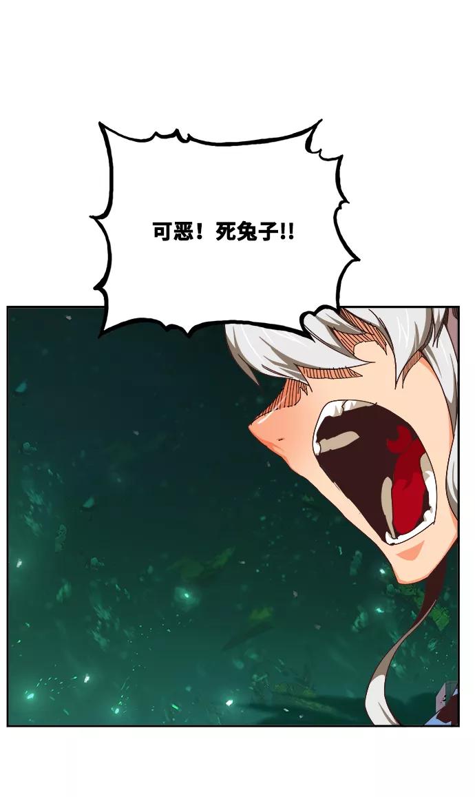 高校之神 - [第6部 RE：与神的较量] 第518话 - 第2张图