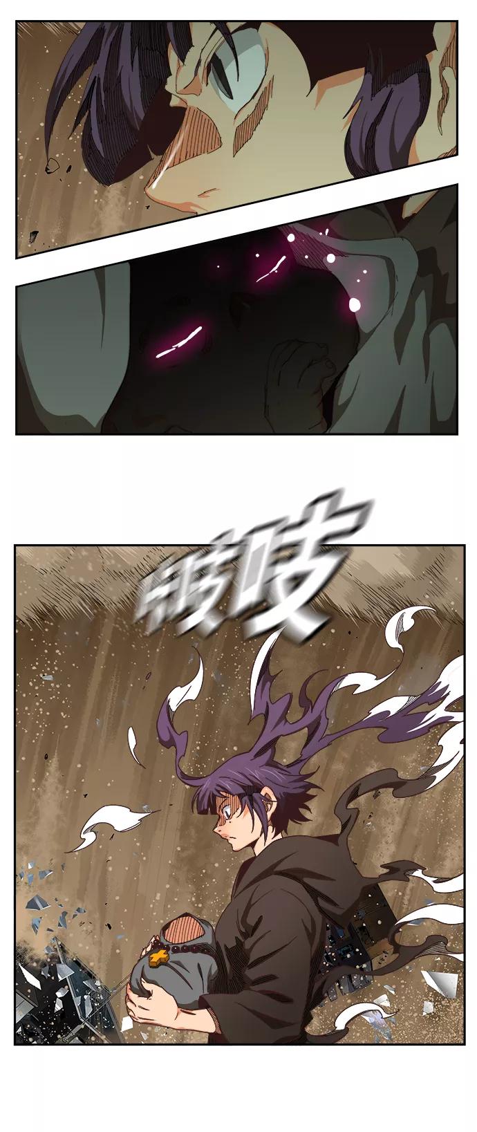 高校之神 - [第6部 RE：与神的较量] 第518话 - 第17张图