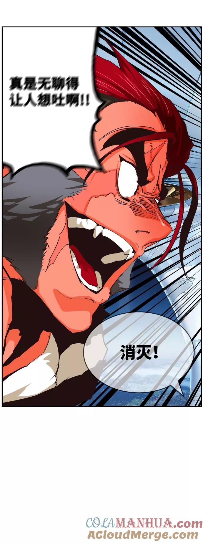 高校之神 - [第6部 RE：与神的较量] 第519话 - 第31张图