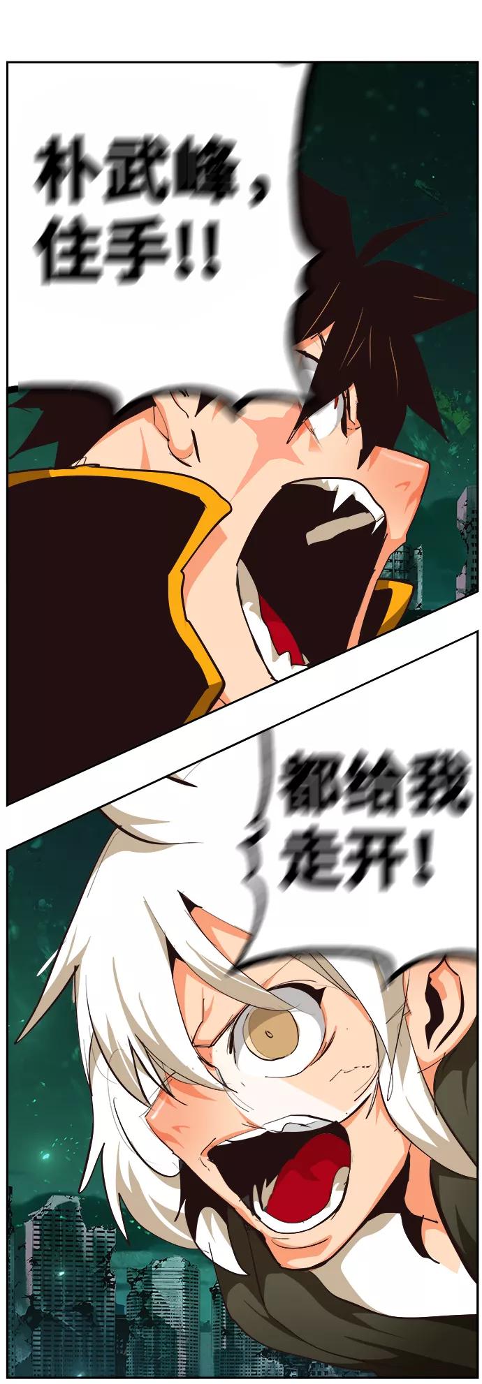 高校之神 - [第6部 RE：与神的较量] 第519话 - 第60张图