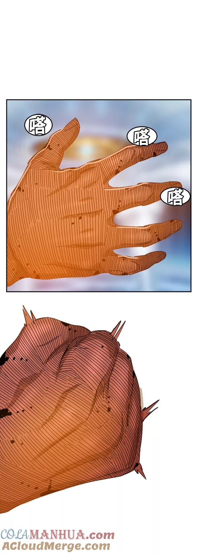 高校之神 - [第6部 RE：与神的较量] 第519话 - 第46张图