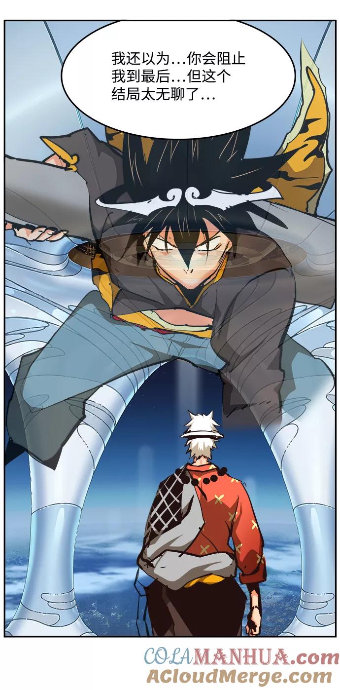 高校之神 - [第6部 RE：与神的较量] 第519话 - 第61张图