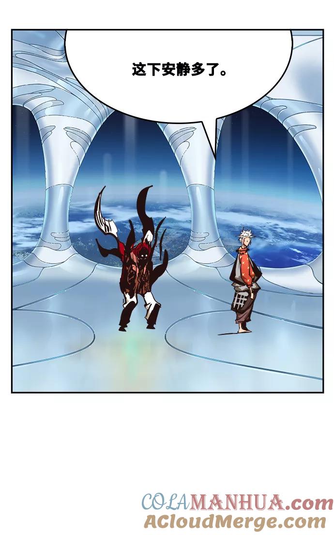 高校之神 - [第6部 RE：与神的较量] 第519话 - 第43张图