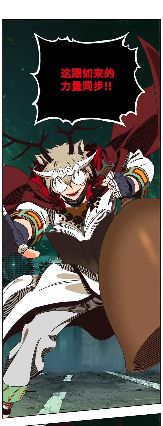 高校之神 - [第6部 RE：与神的较量] 第519话 - 第11张图