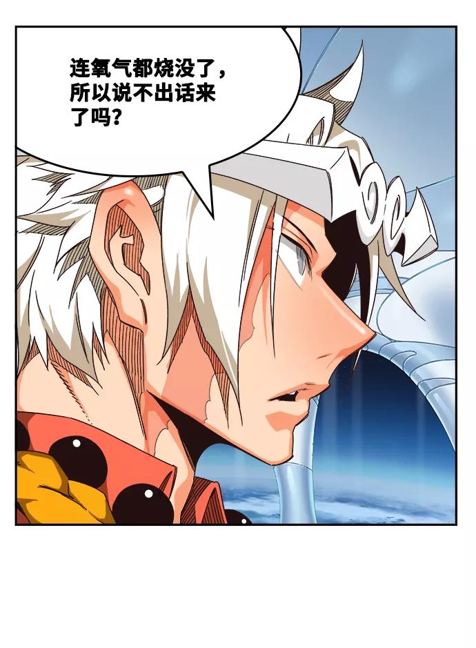 高校之神 - [第6部 RE：与神的较量] 第519话 - 第42张图