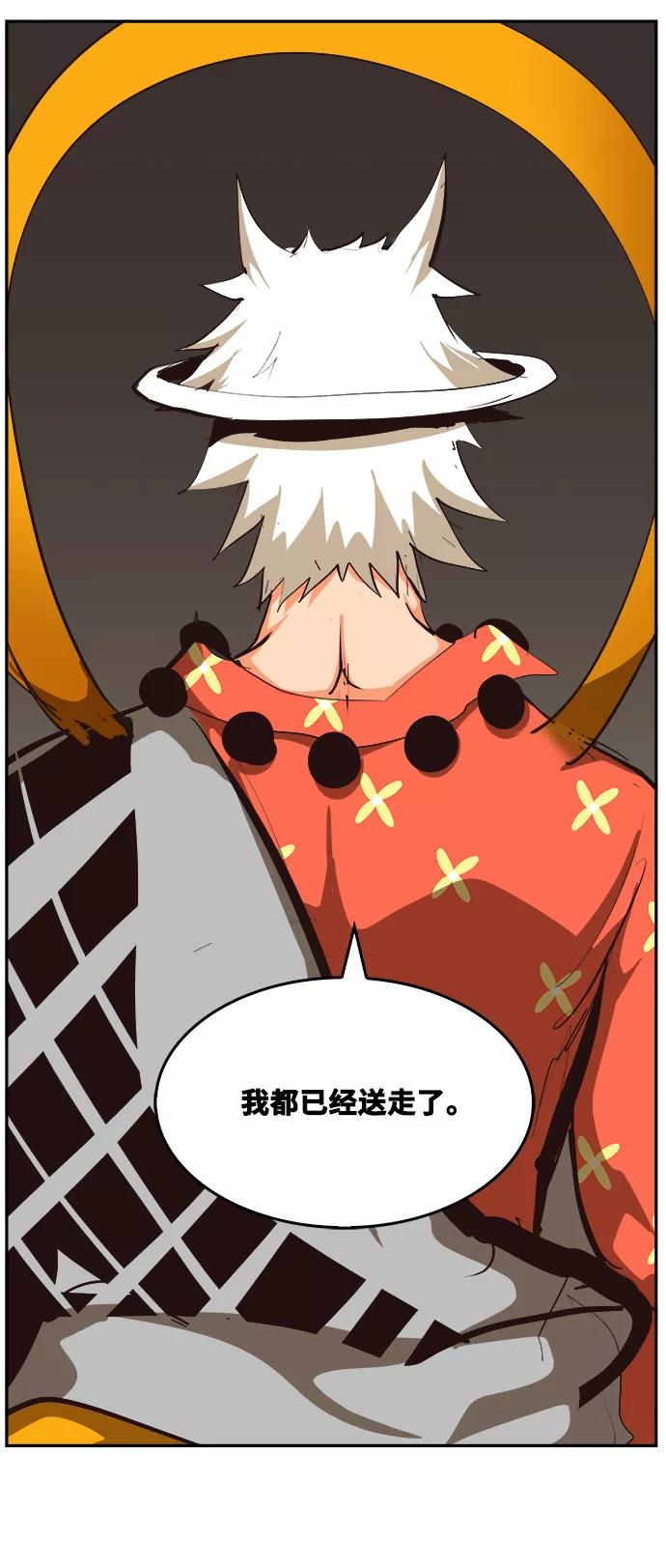 高校之神 - [第6部 RE：与神的较量] 第519话 - 第59张图