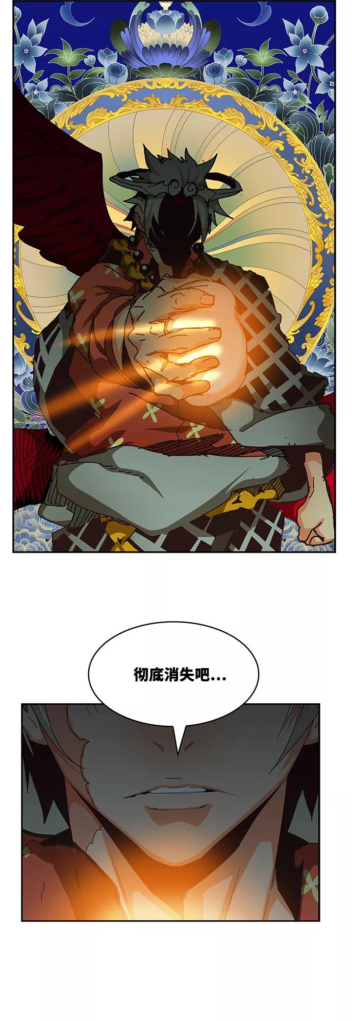 高校之神 - [第6部 RE：与神的较量] 第519话 - 第14张图