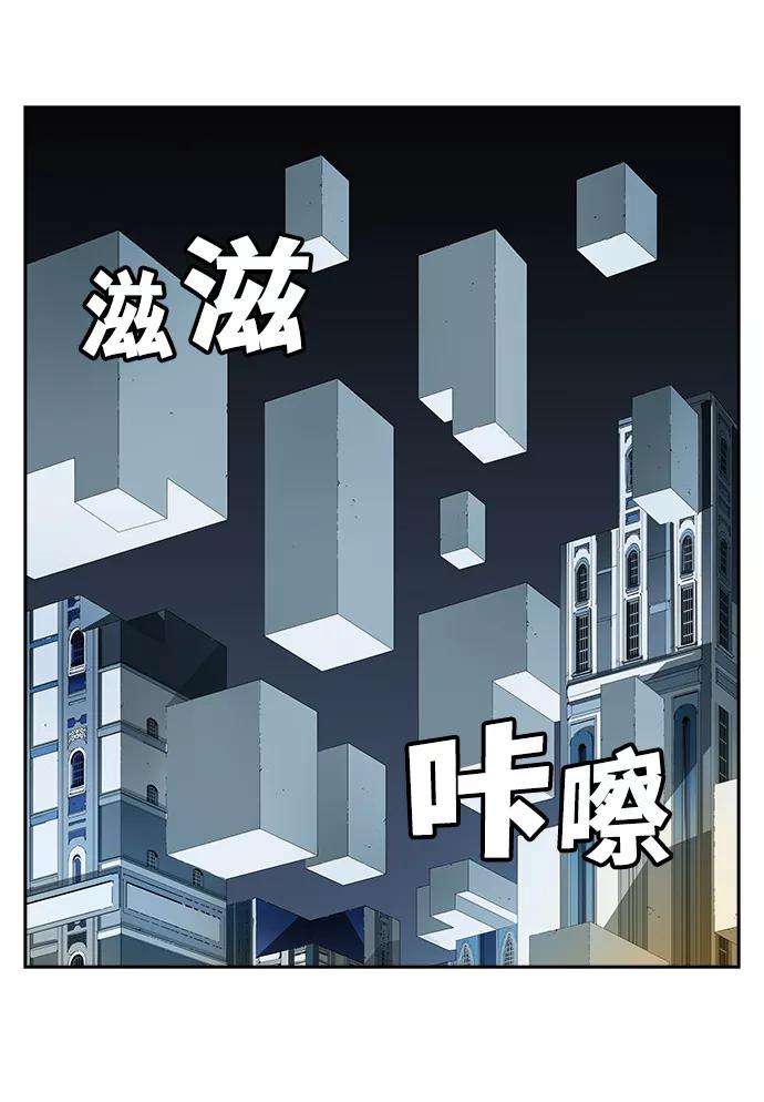 高校之神 - [第6部 RE：与神的较量] 第519话 - 第15张图