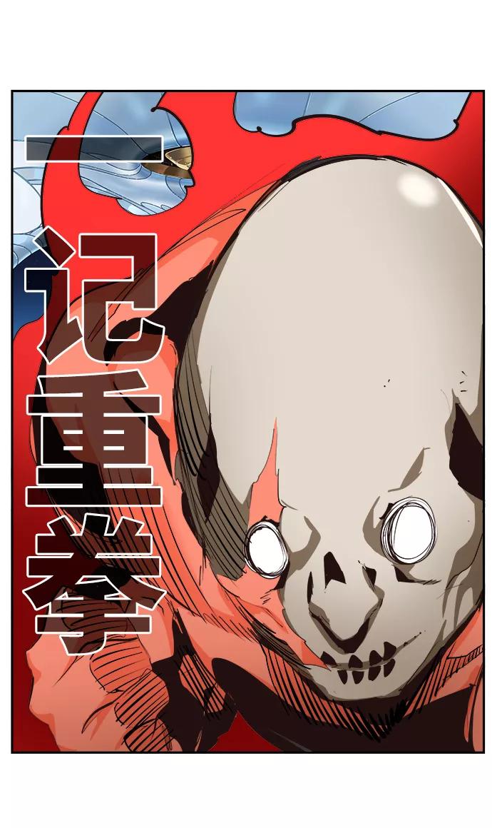 高校之神 - [第6部 RE：与神的较量] 第519话 - 第47张图