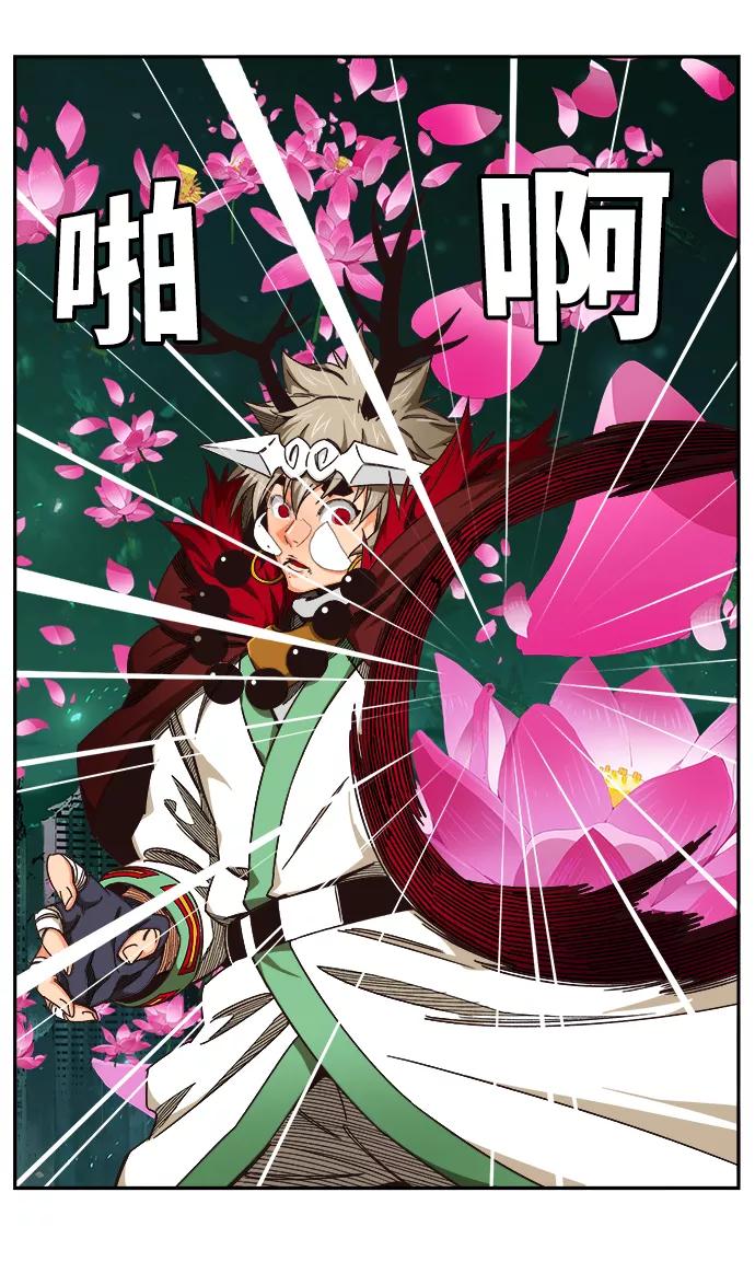 高校之神 - [第6部 RE：与神的较量] 第519话 - 第8张图