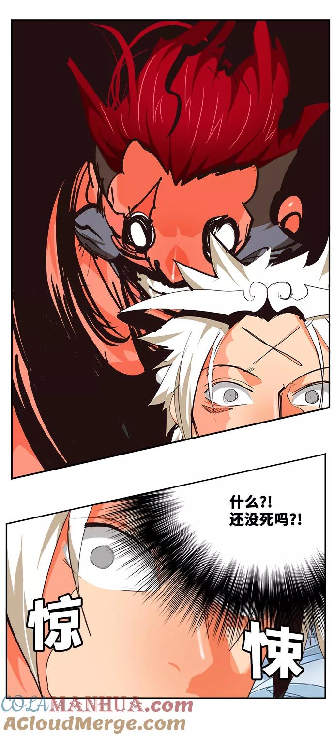 高校之神 - [第6部 RE：与神的较量] 第519话 - 第52张图