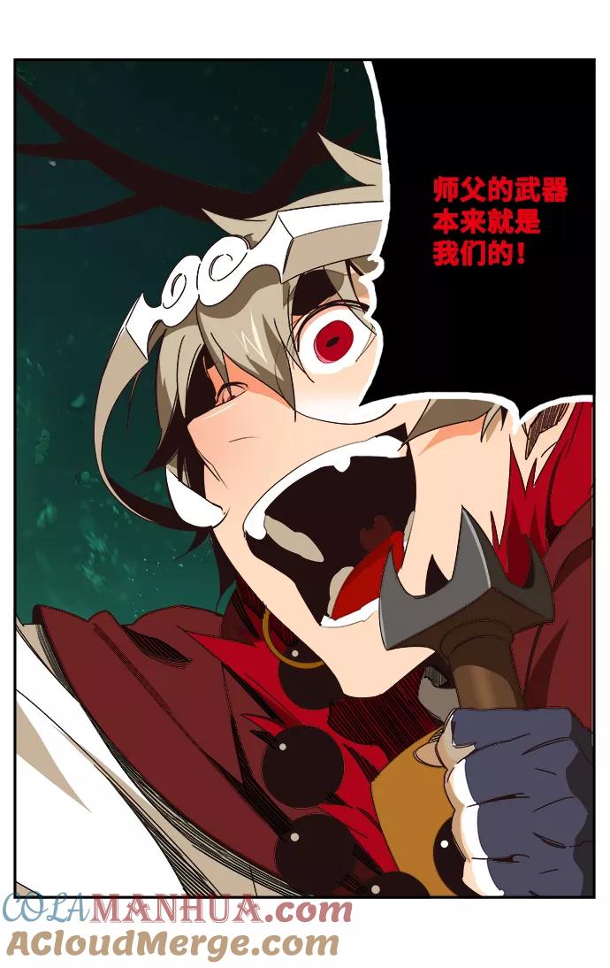 高校之神 - [第6部 RE：与神的较量] 第519话 - 第10张图