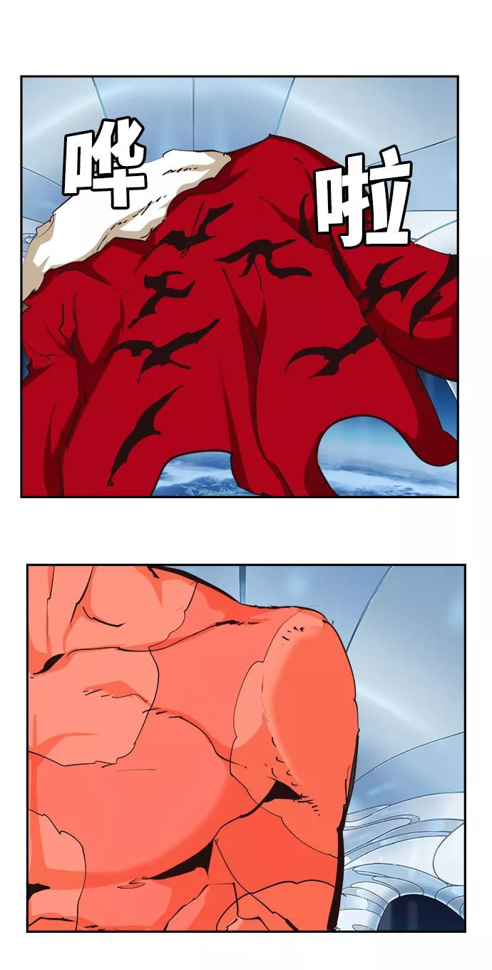 高校之神 - [第6部 RE：与神的较量] 第519话 - 第35张图