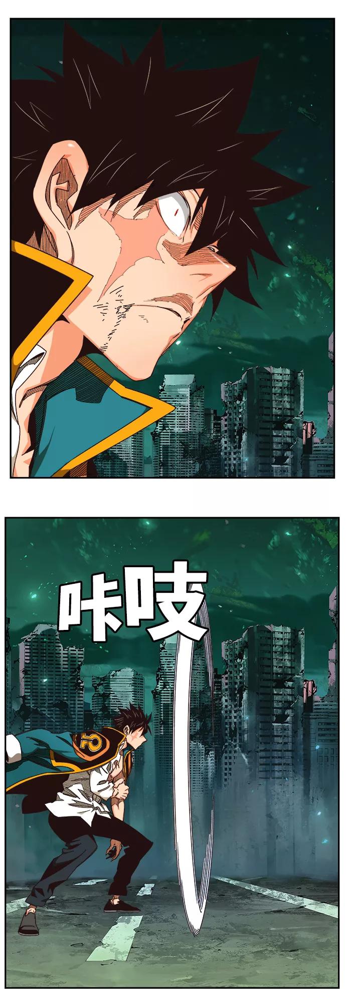 高校之神 - [第6部 RE：与神的较量] 第519话 - 第6张图