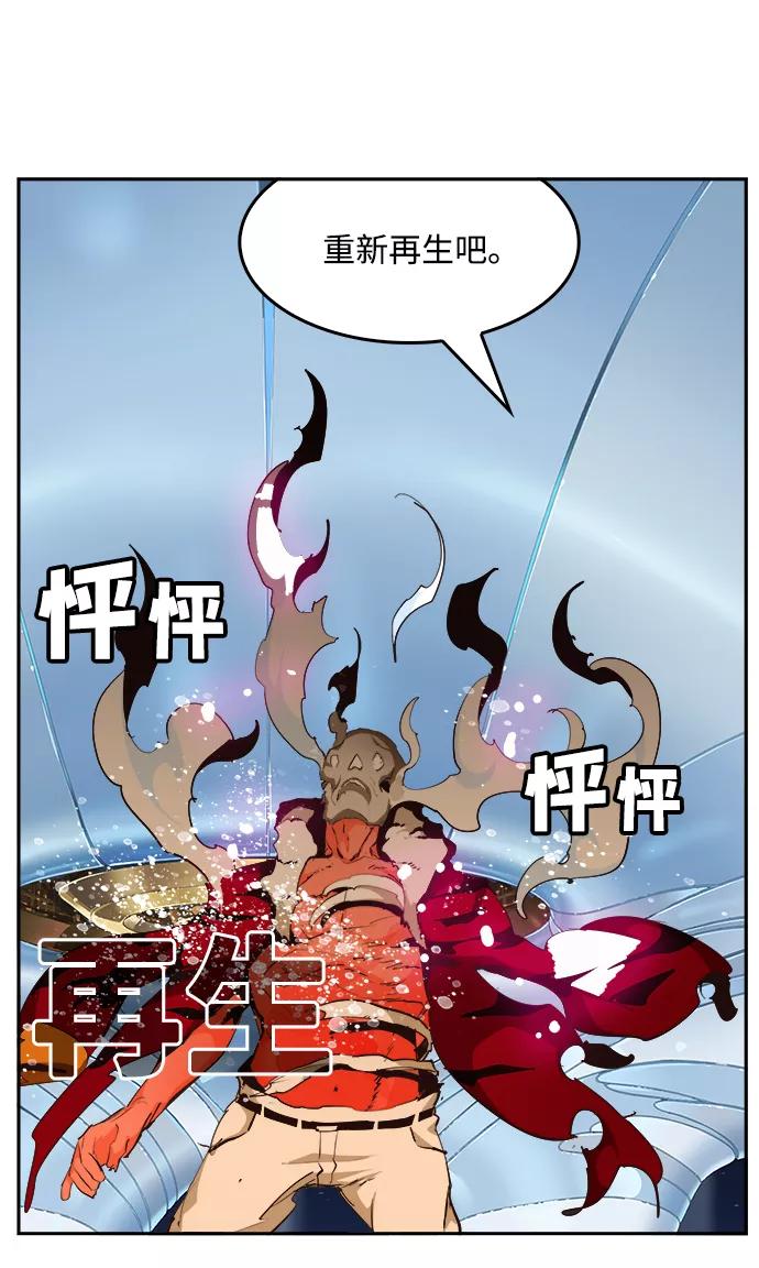 高校之神 - [第6部 RE：与神的较量] 第519话 - 第29张图