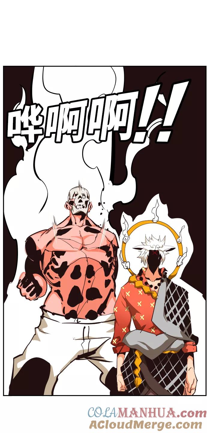 高校之神 - [第6部 RE：与神的较量] 第519话 - 第49张图