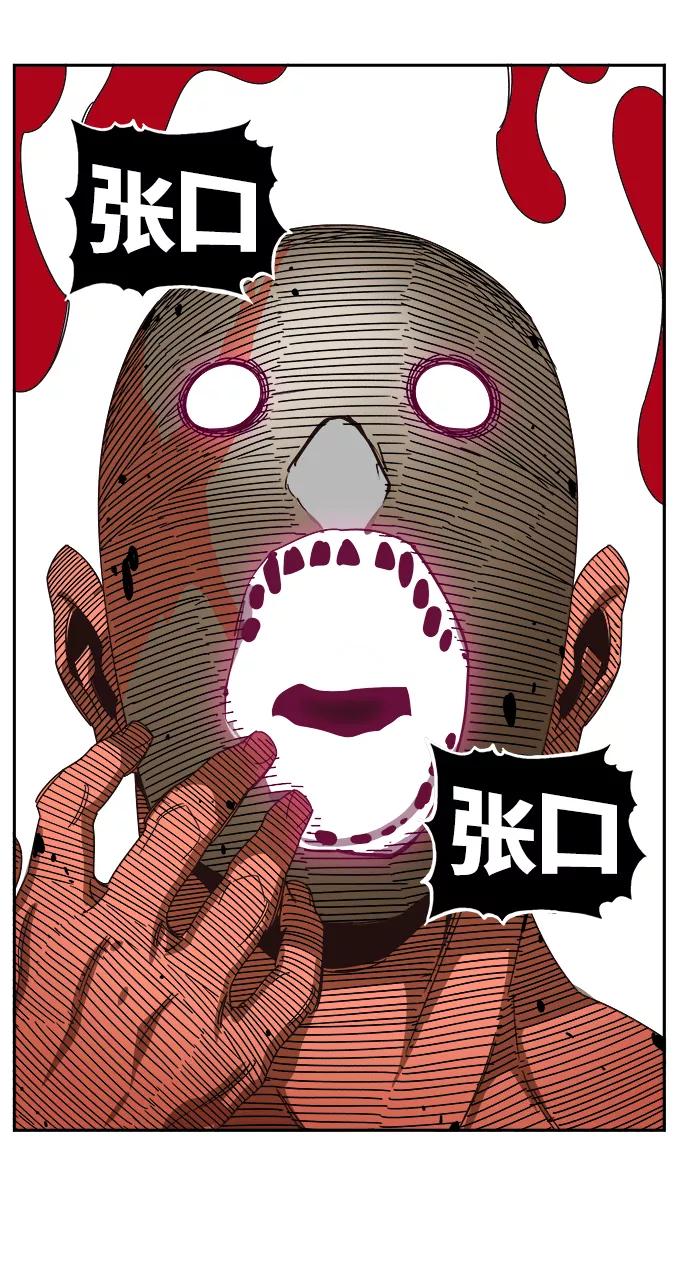 高校之神 - [第6部 RE：与神的较量] 第519话 - 第41张图