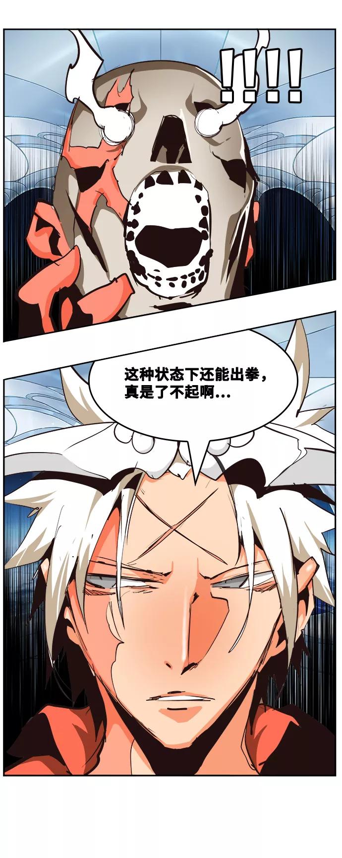 高校之神 - [第6部 RE：与神的较量] 第519话 - 第50张图