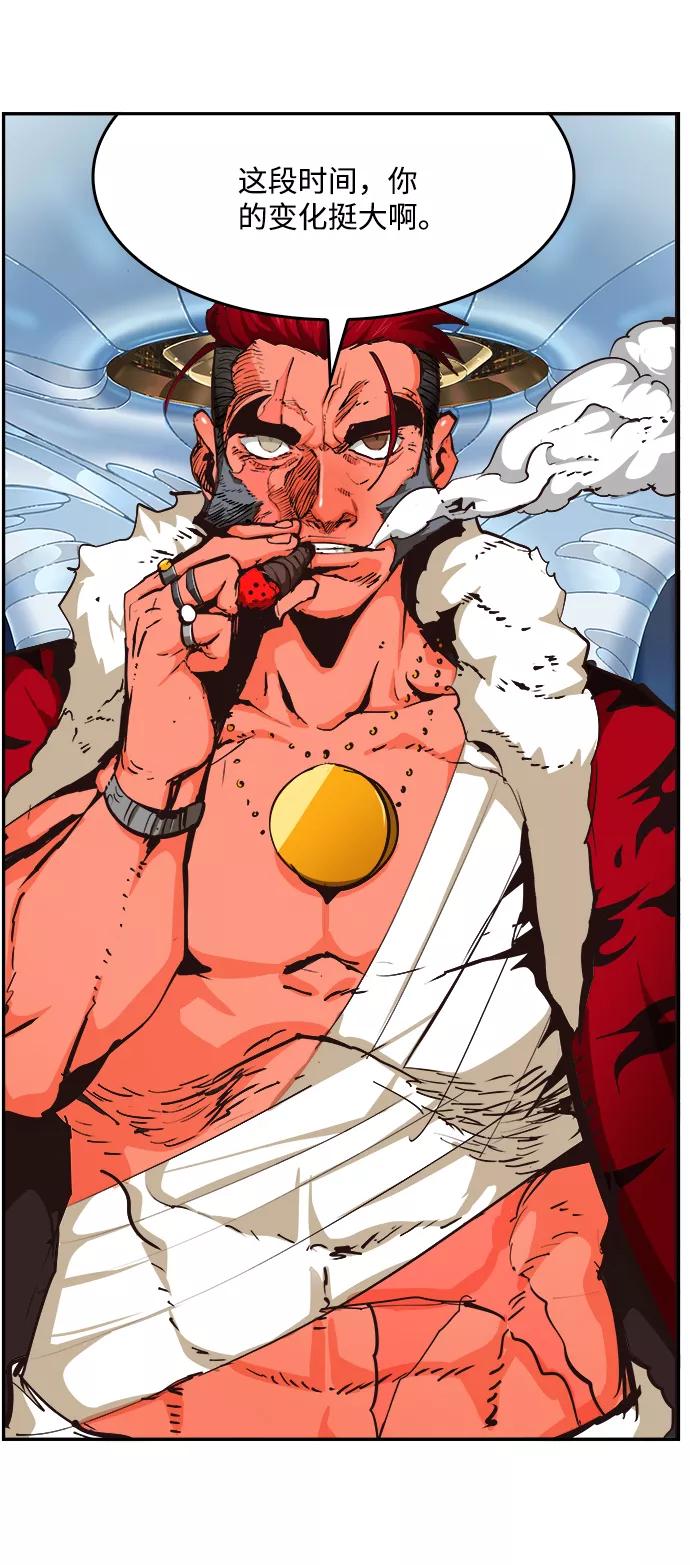 高校之神 - [第6部 RE：与神的较量] 第519话 - 第18张图