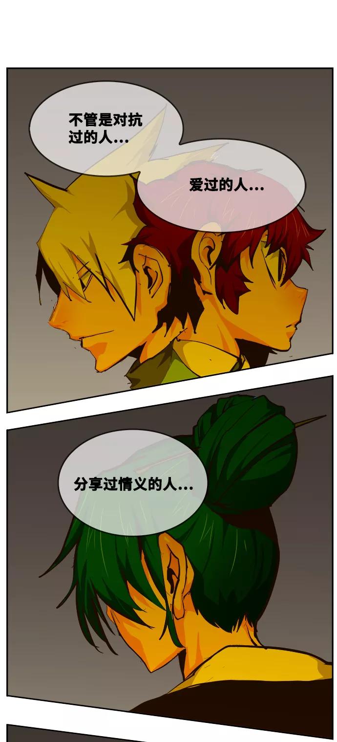 高校之神 - [第6部 RE：与神的较量] 第519话 - 第57张图