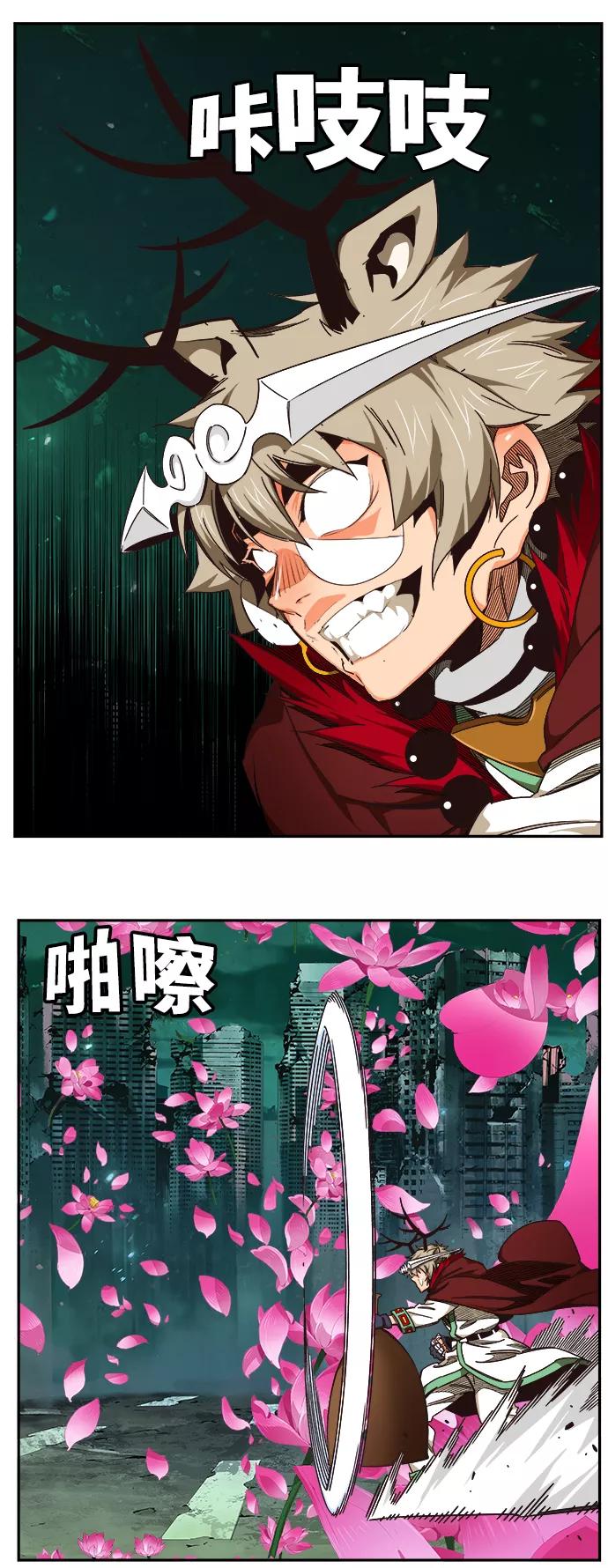 高校之神 - [第6部 RE：与神的较量] 第519话 - 第5张图