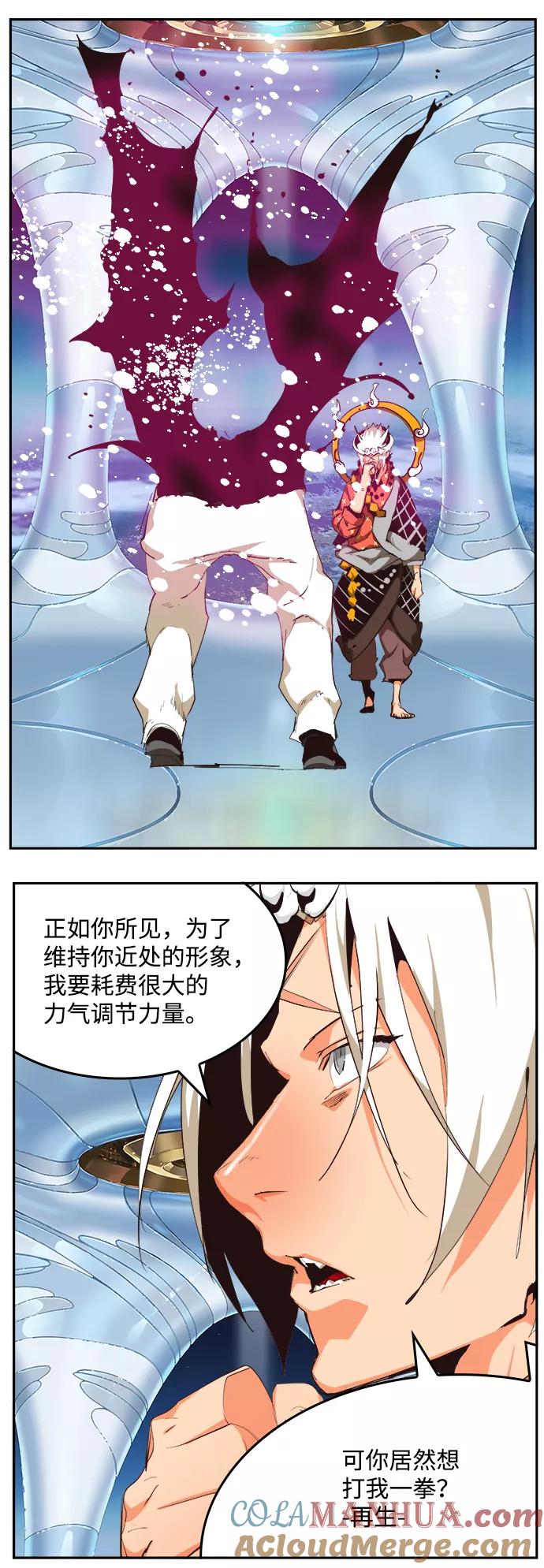 高校之神 - [第6部 RE：与神的较量] 第519话 - 第28张图