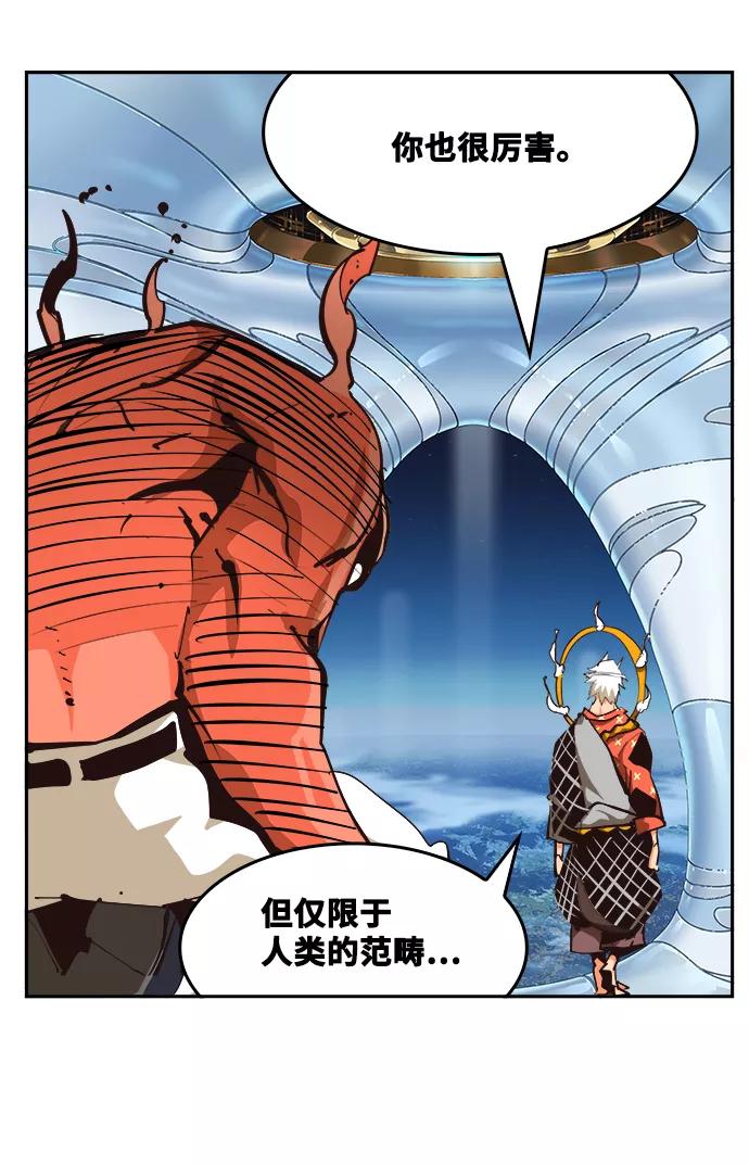 高校之神 - [第6部 RE：与神的较量] 第519话 - 第51张图