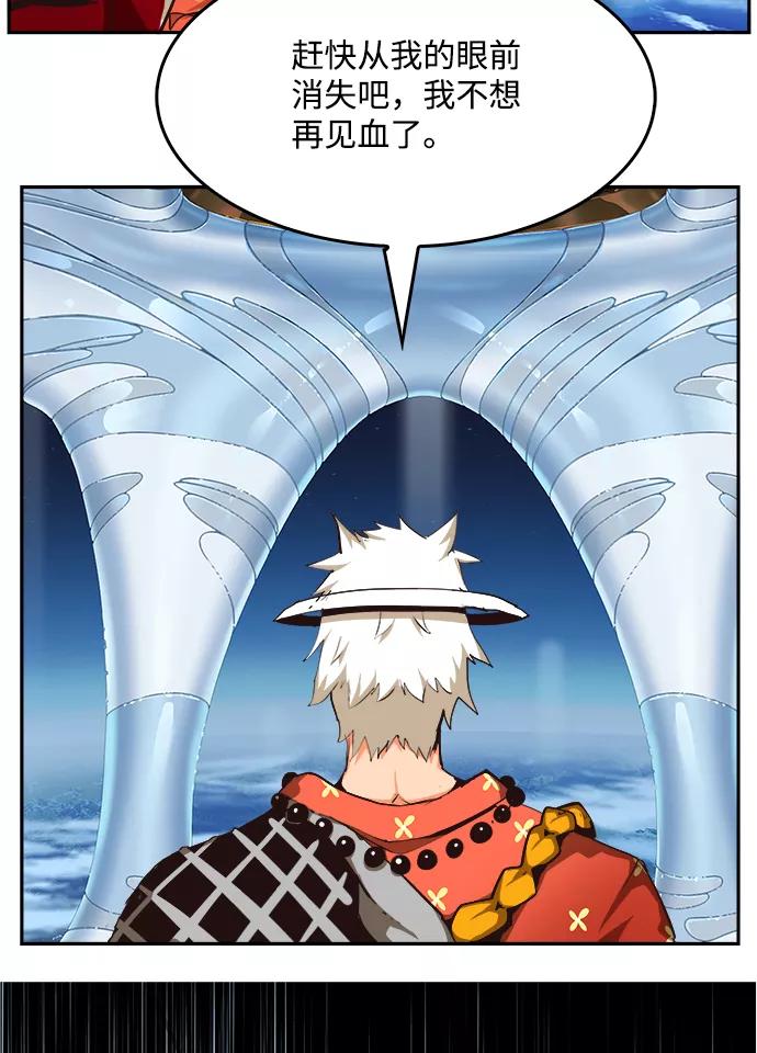 高校之神 - [第6部 RE：与神的较量] 第519话 - 第20张图