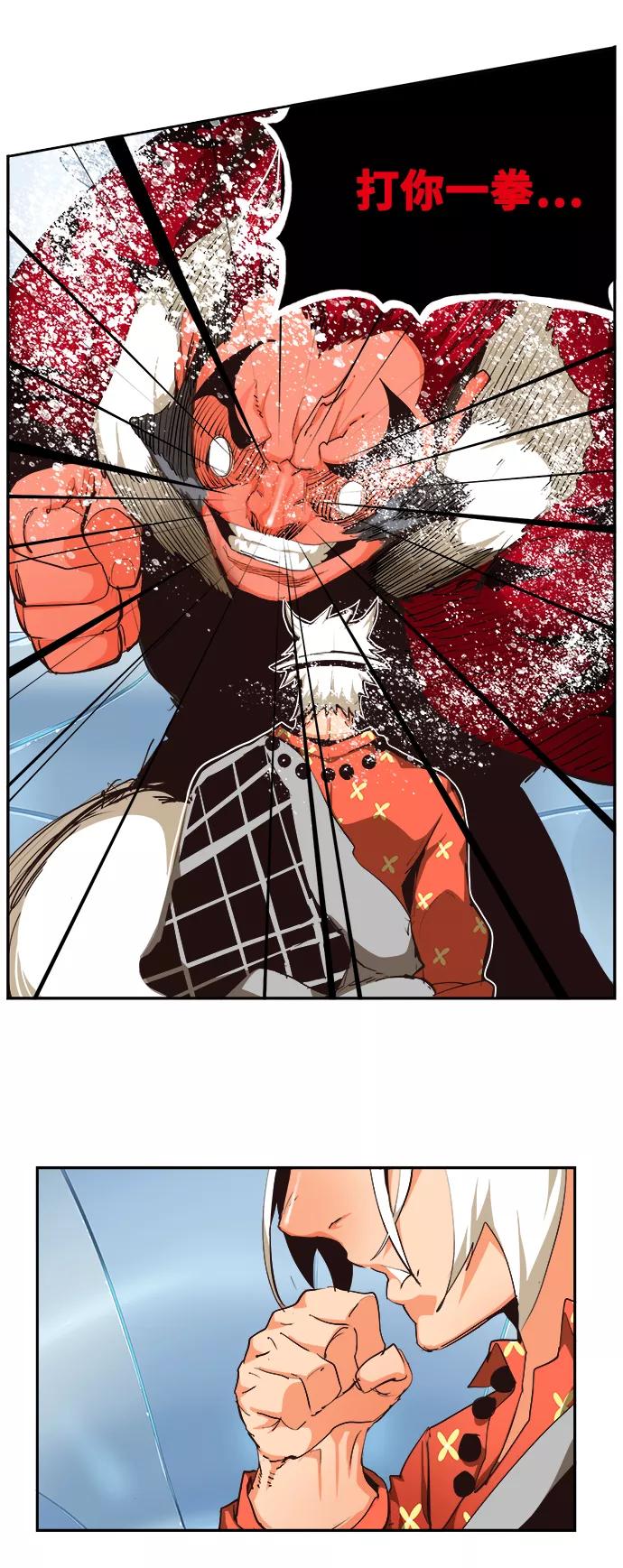 高校之神 - [第6部 RE：与神的较量] 第519话 - 第27张图