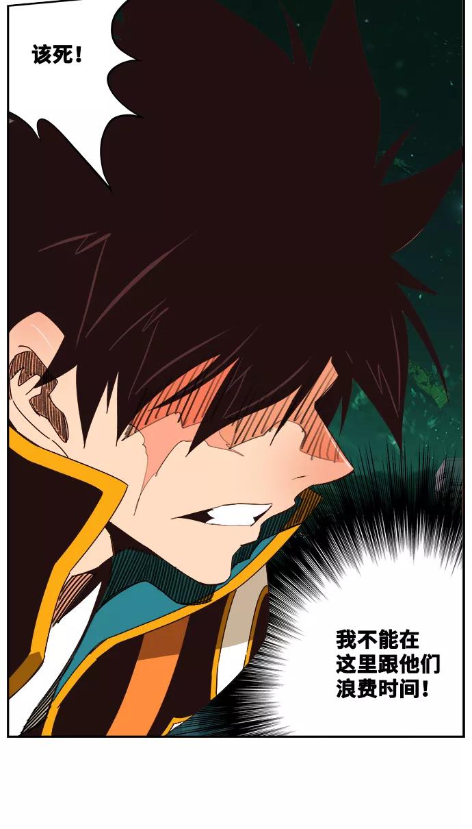 高校之神 - [第6部 RE：与神的较量] 第519话 - 第12张图