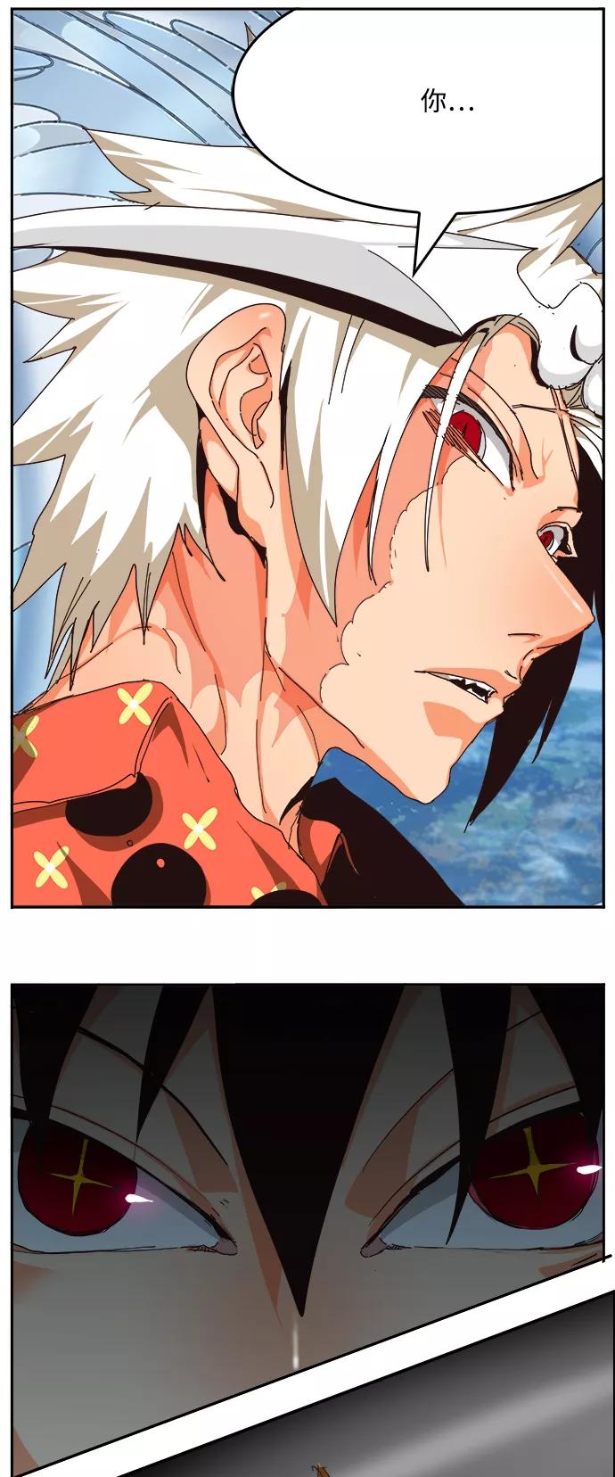 高校之神 - [第6部 RE：与神的较量] 第520话 - 第127张图