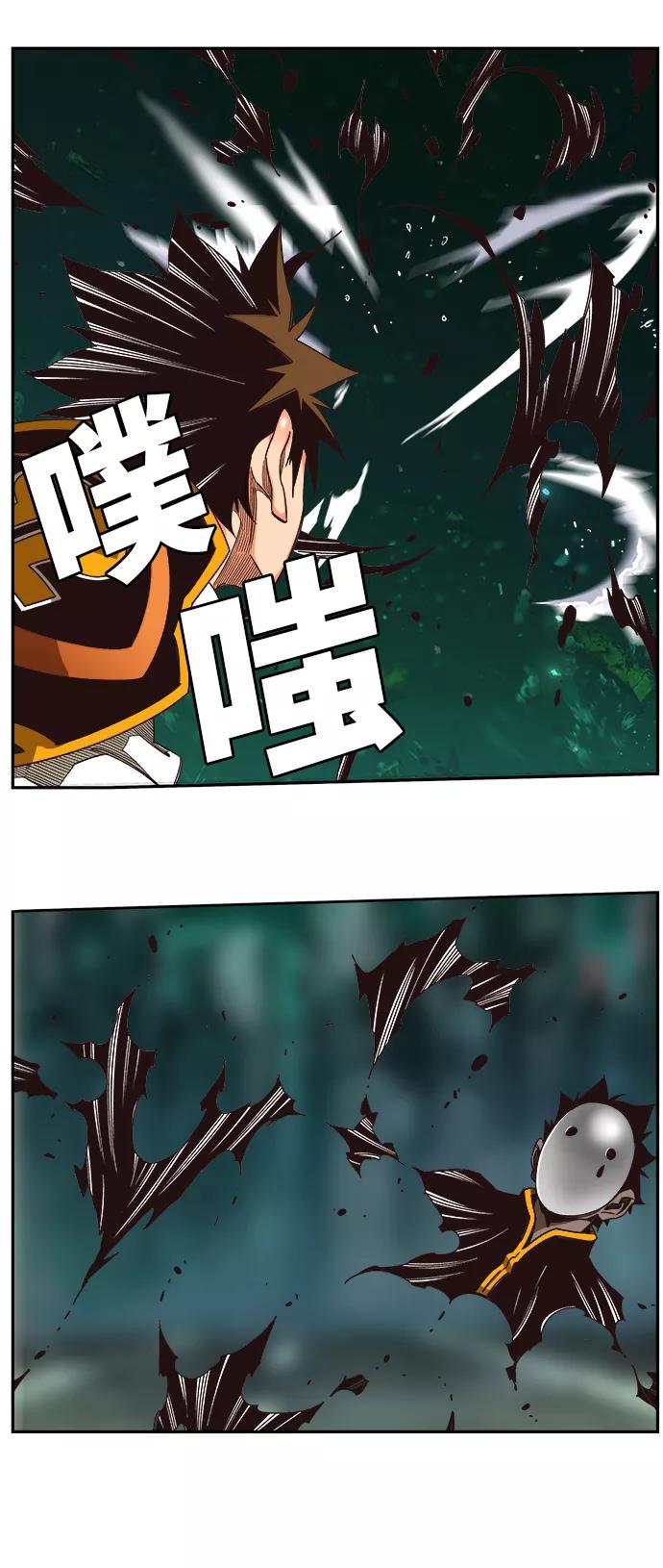 高校之神 - [第6部 RE：与神的较量] 第520话 - 第11张图