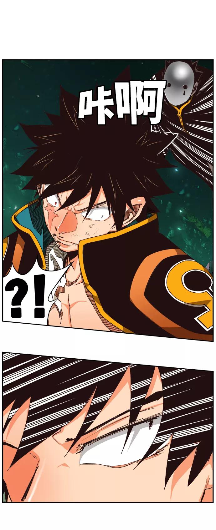 高校之神 - [第6部 RE：与神的较量] 第520话 - 第10张图