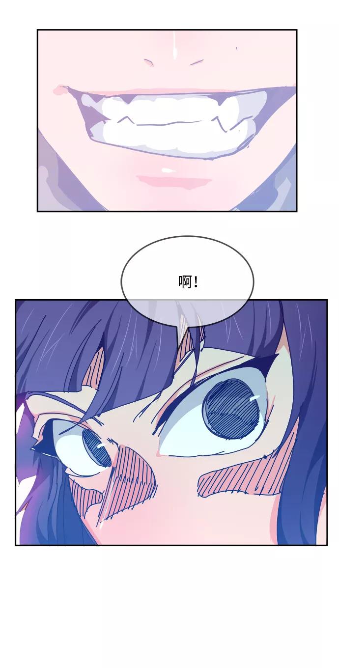 高校之神 - [第6部 RE：与神的较量] 第520话 - 第67张图