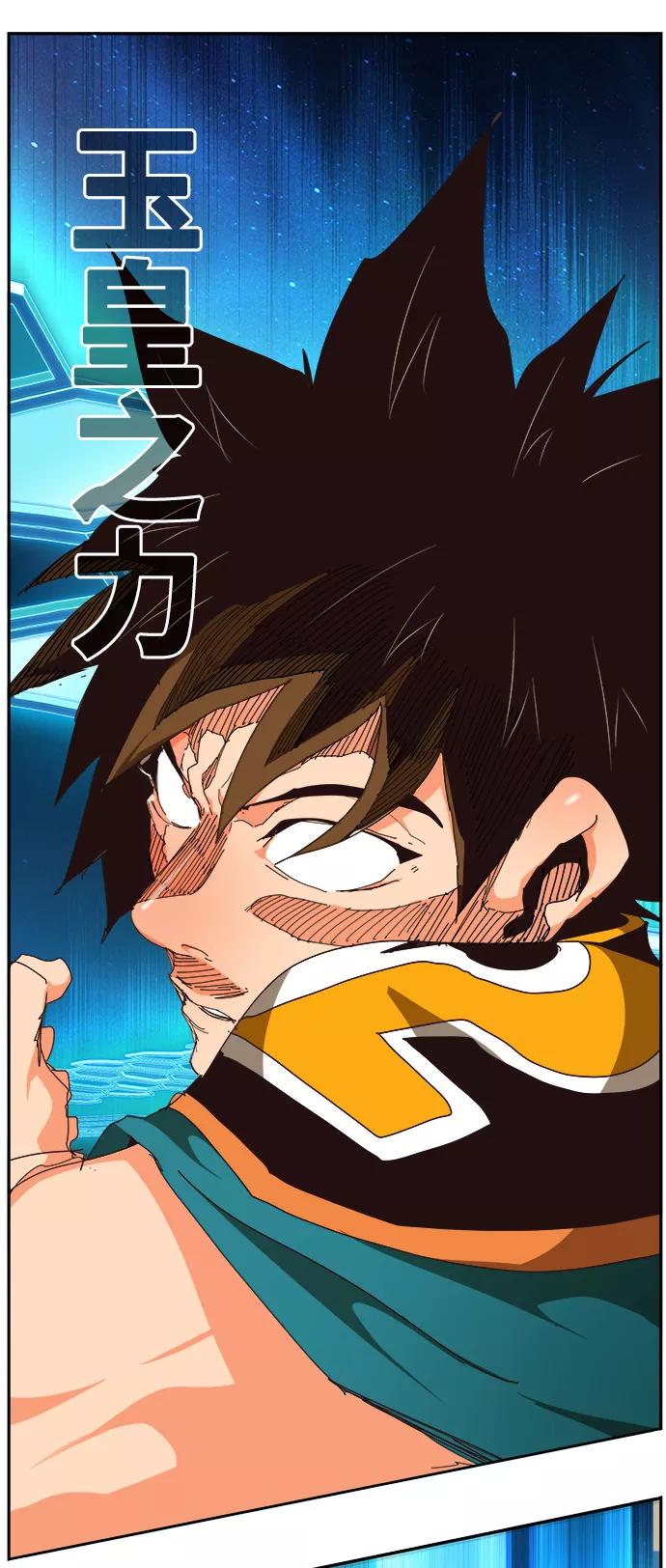 高校之神 - [第6部 RE：与神的较量] 第520话 - 第99张图