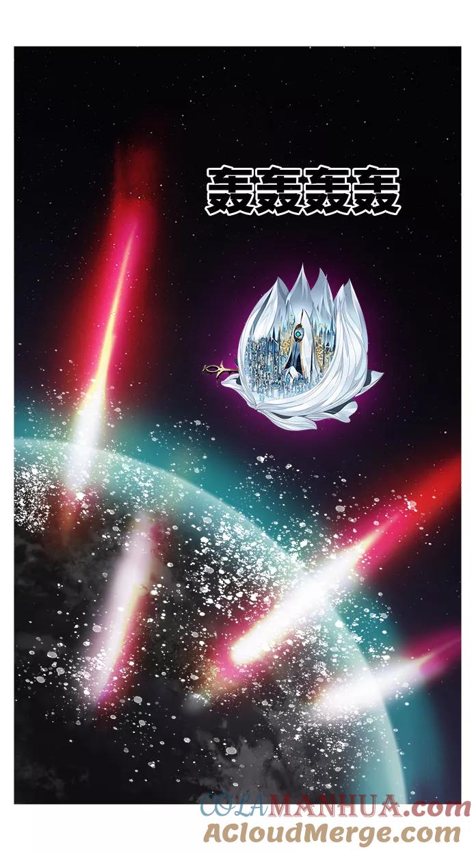 高校之神 - [第6部 RE：与神的较量] 第520话 - 第84张图