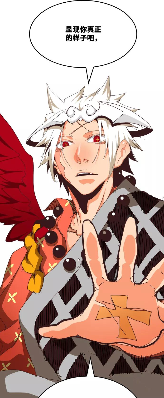 高校之神 - [第6部 RE：与神的较量] 第520话 - 第6张图