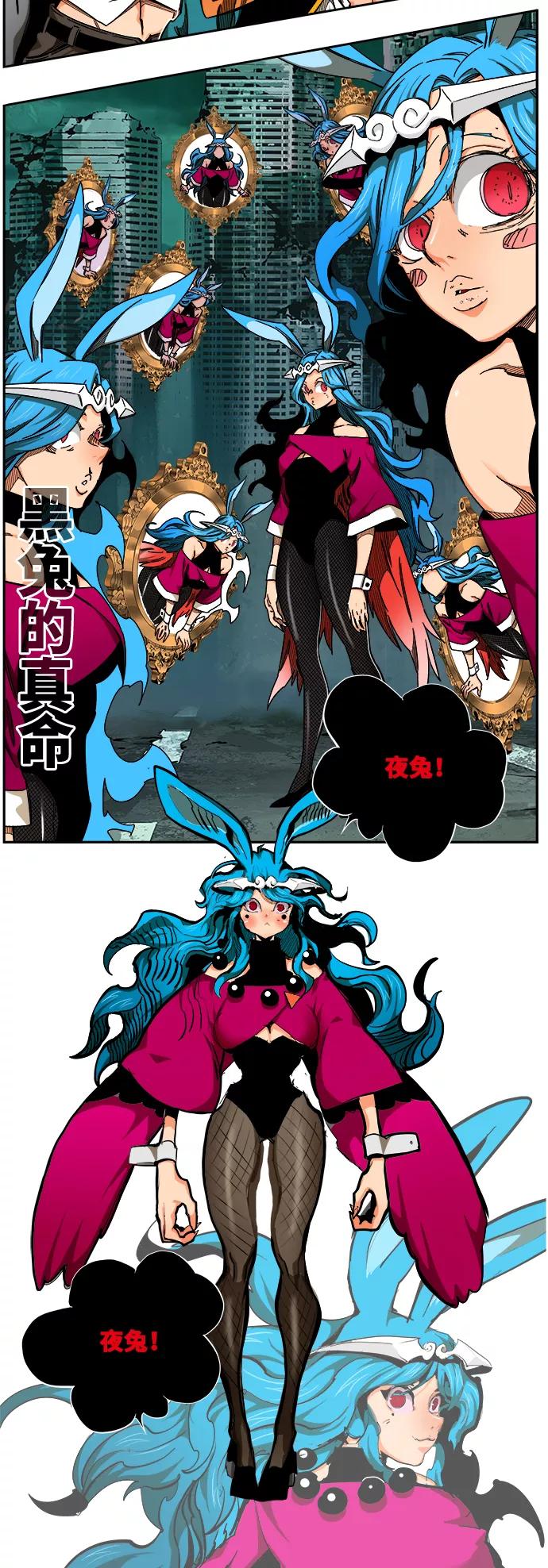 高校之神 - [第6部 RE：与神的较量] 第520话 - 第30张图