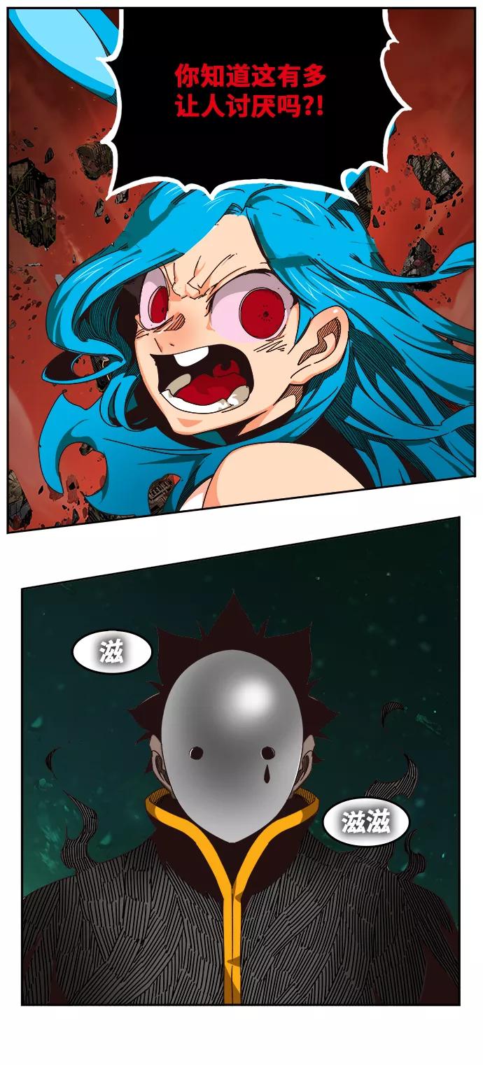 高校之神 - [第6部 RE：与神的较量] 第520话 - 第17张图