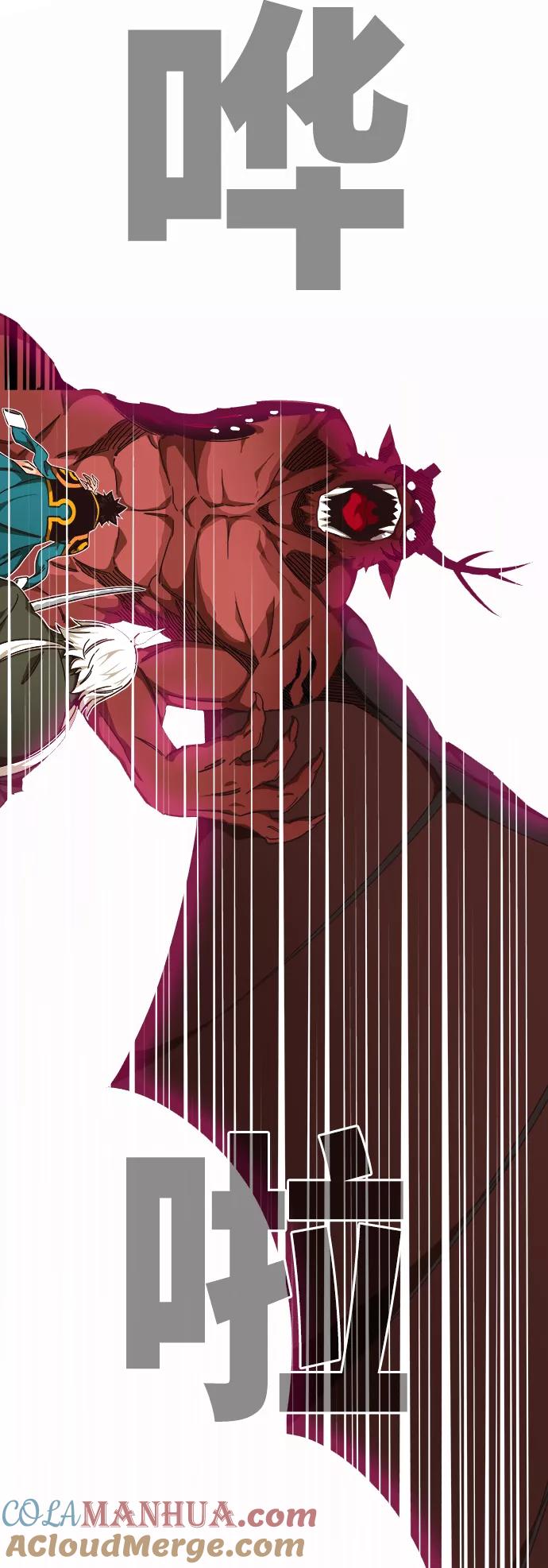 高校之神 - [第6部 RE：与神的较量] 第520话 - 第52张图