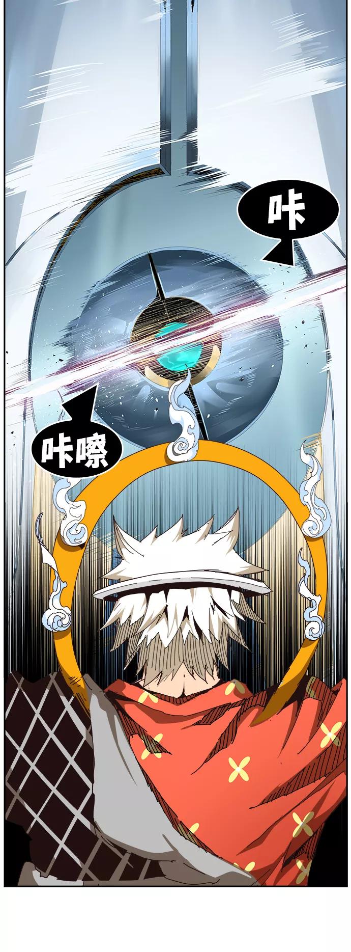 高校之神 - [第6部 RE：与神的较量] 第520话 - 第121张图